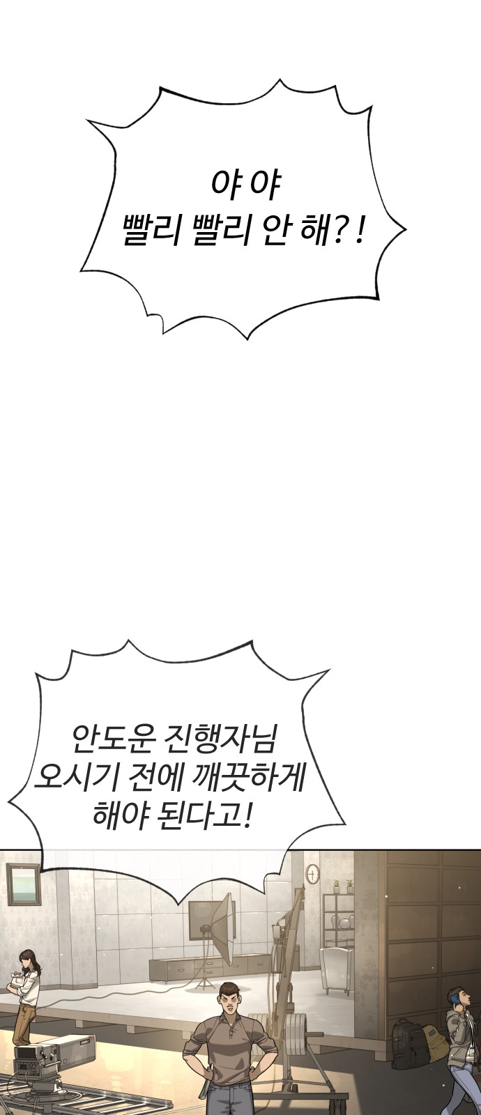 71 페이지