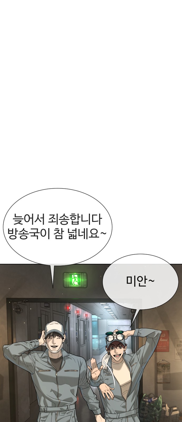 73 페이지