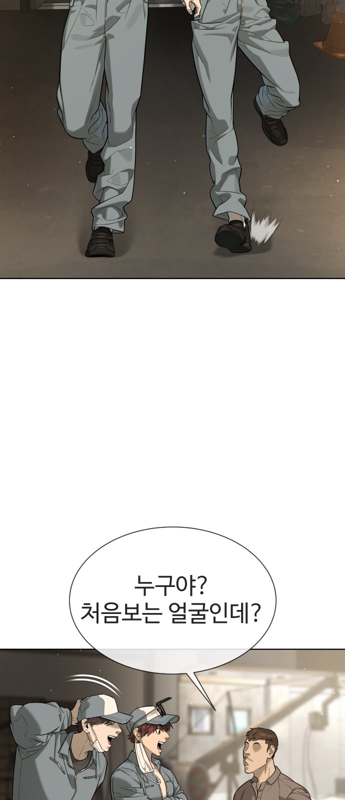 74 페이지