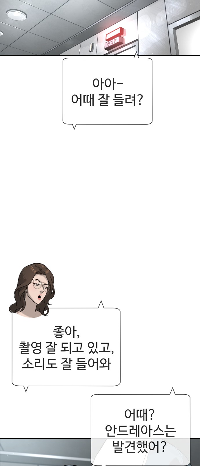78 페이지