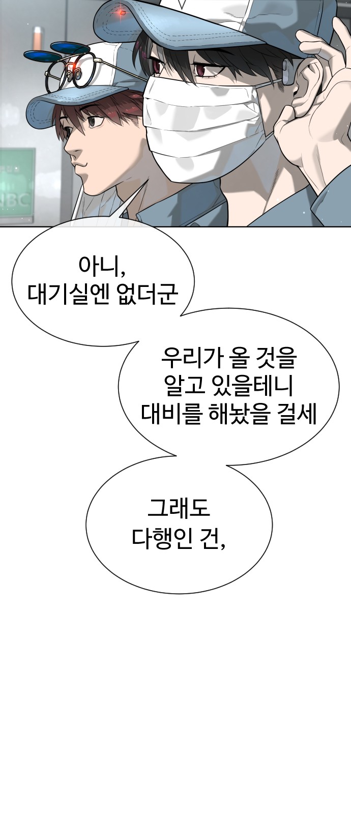 79 페이지