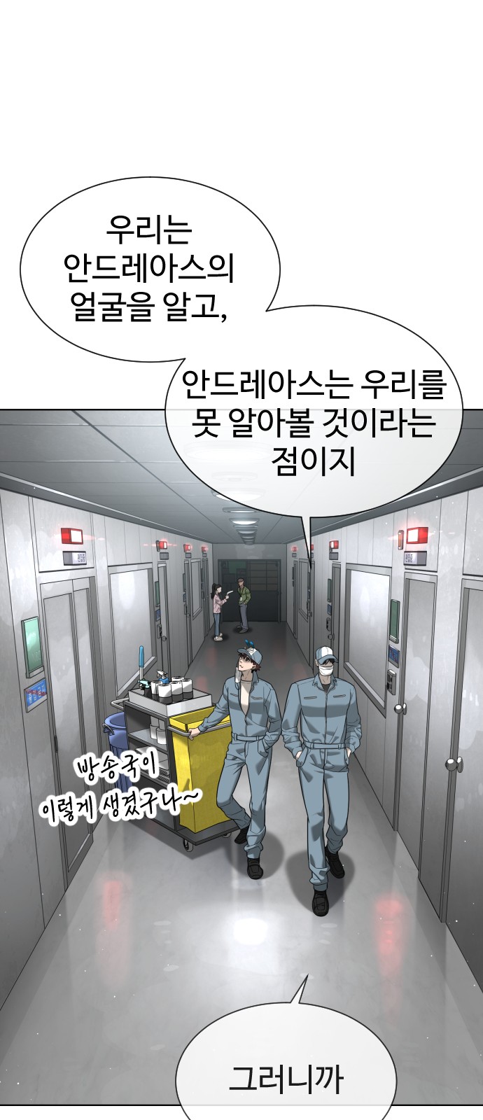 80 페이지