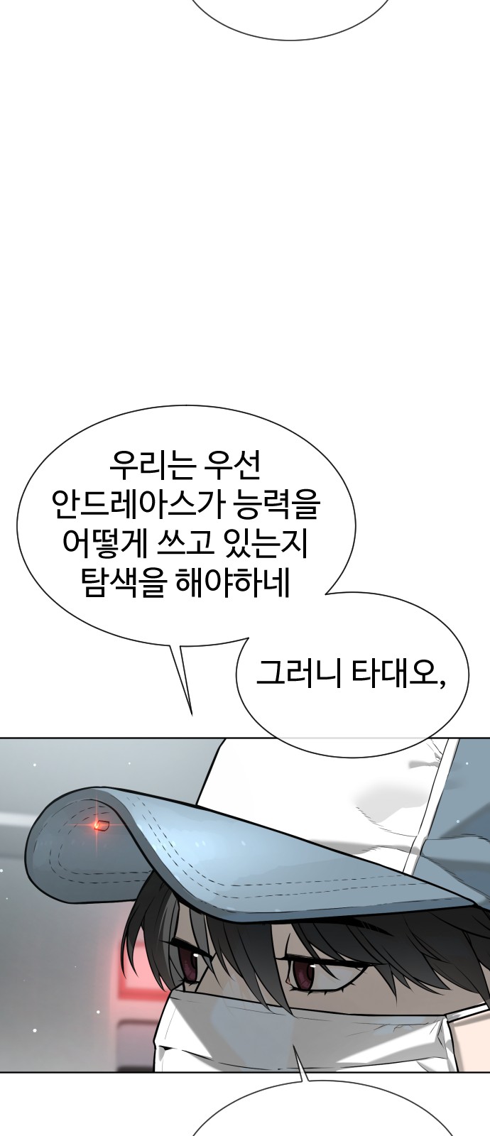 81 페이지