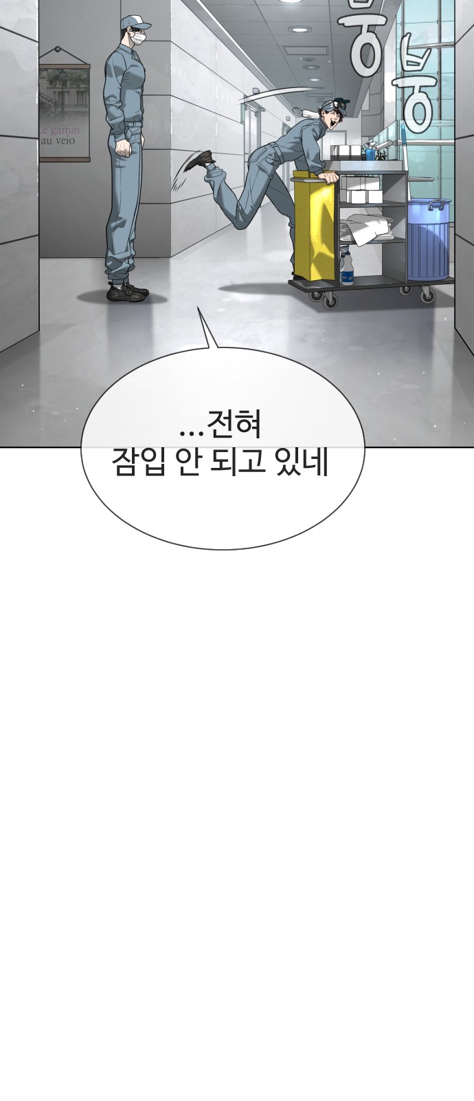 83 페이지