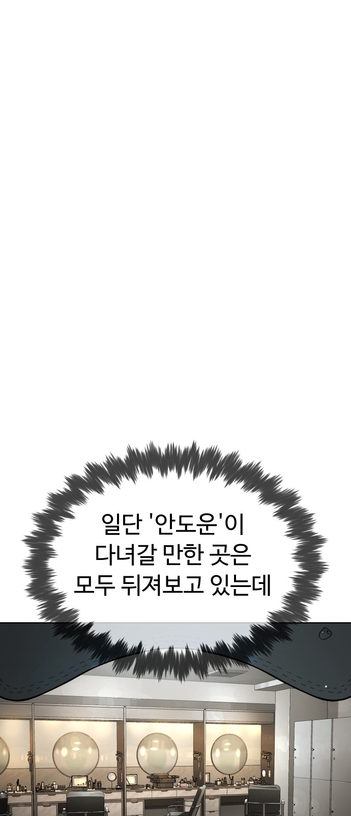 84 페이지