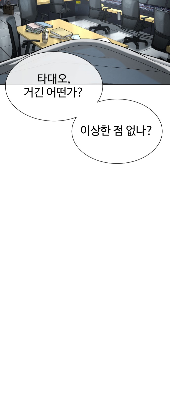 86 페이지