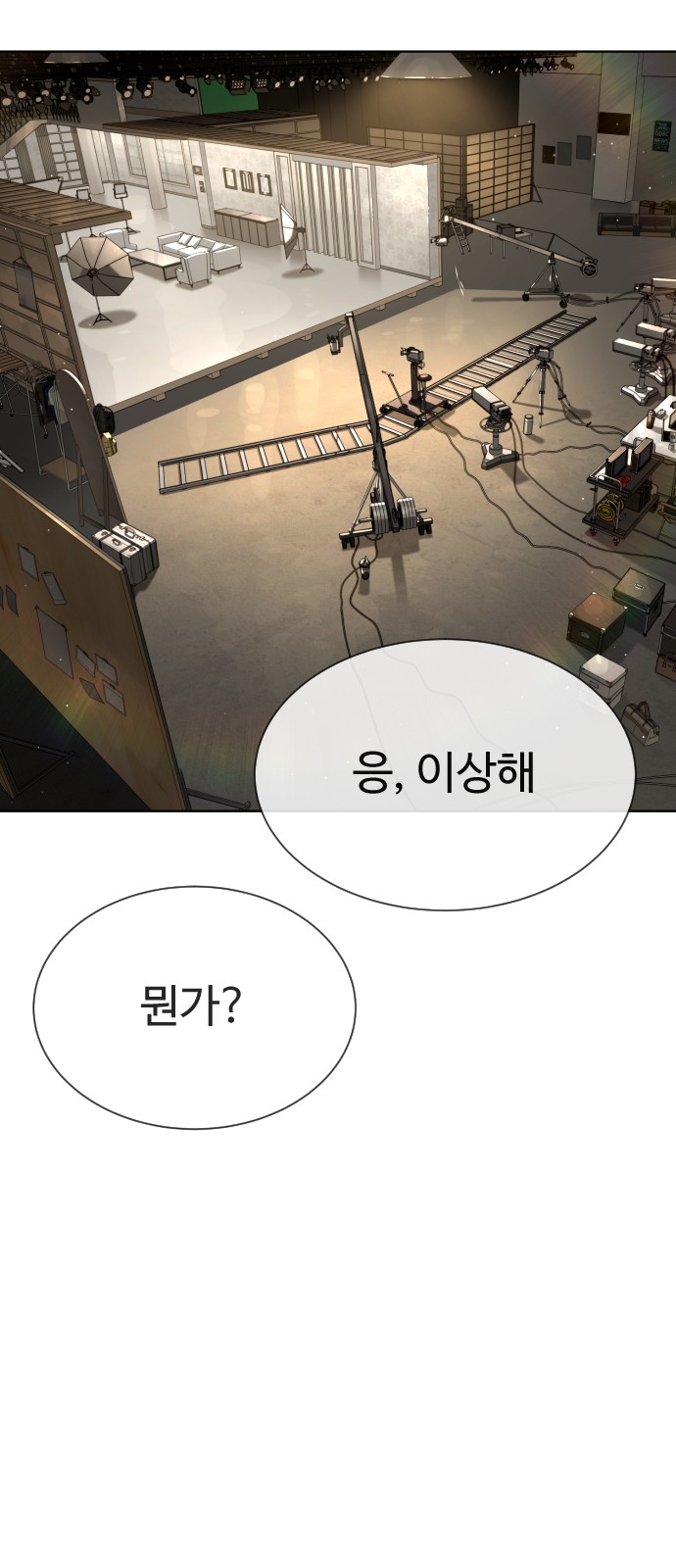 87 페이지