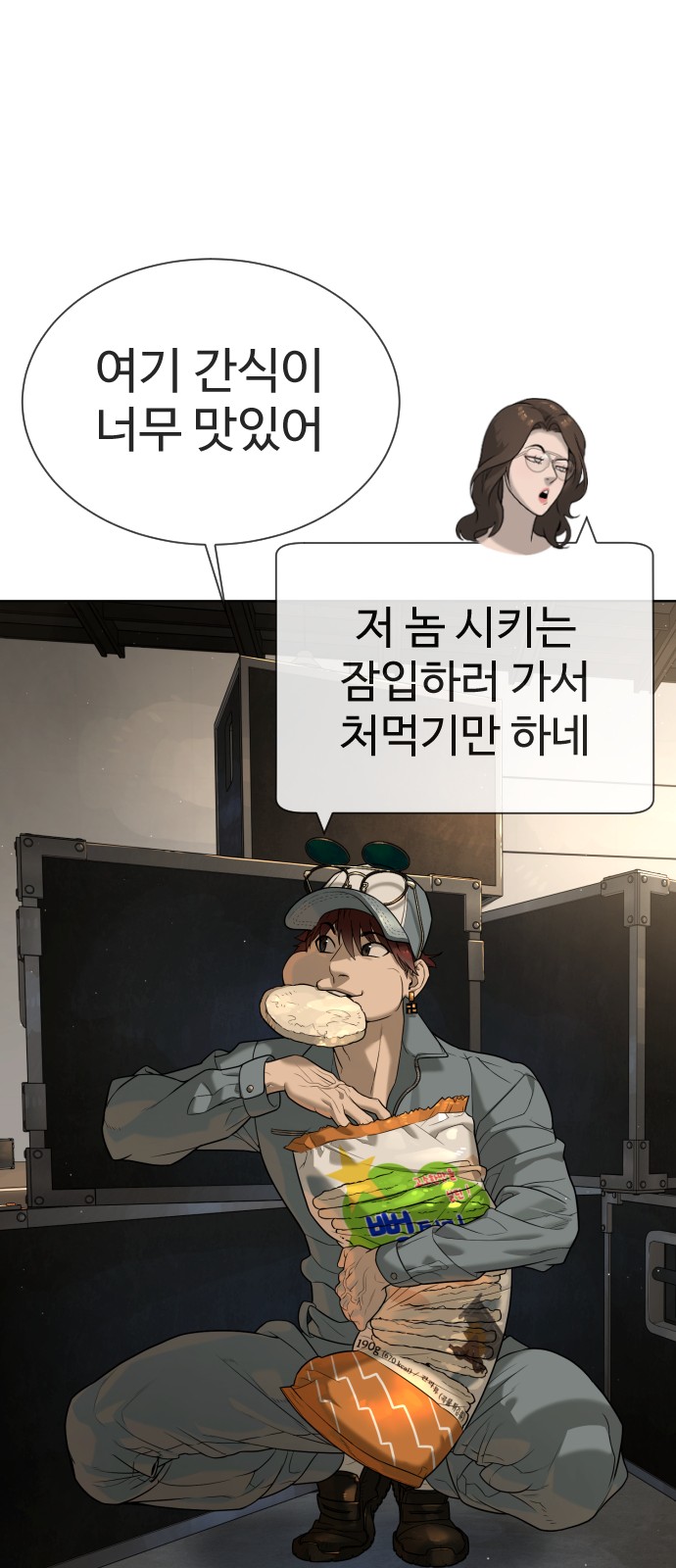 88 페이지