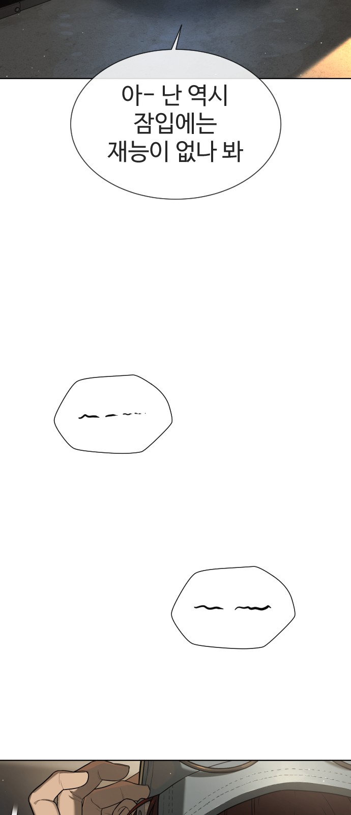 89 페이지