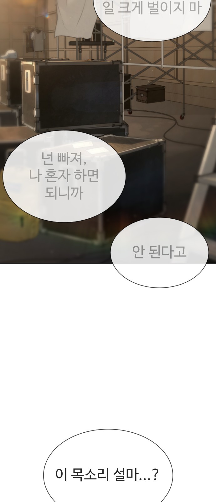 92 페이지