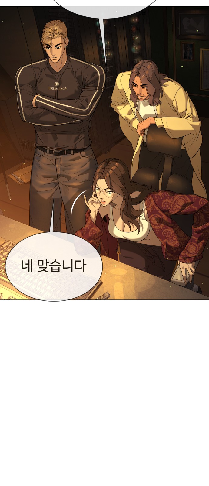 93 페이지