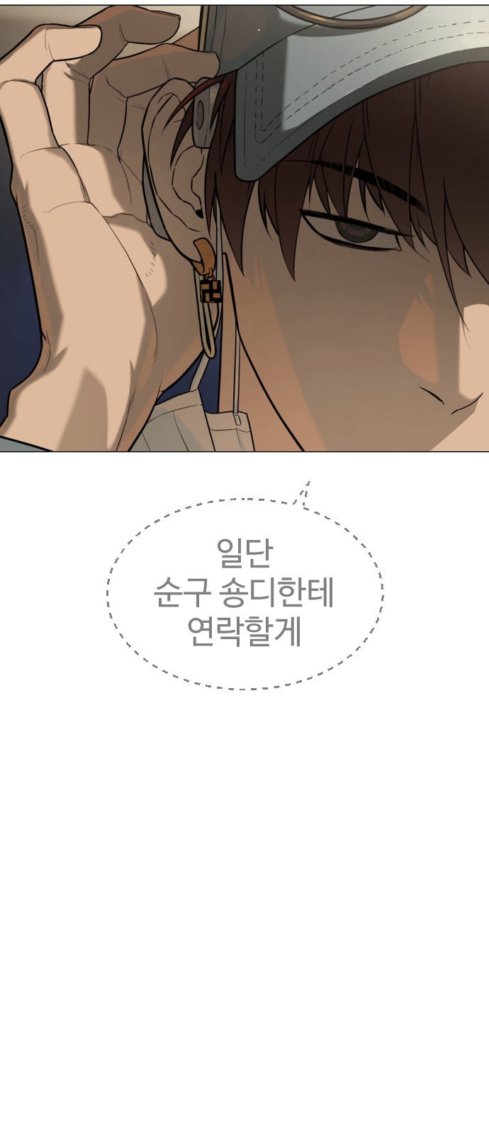 95 페이지