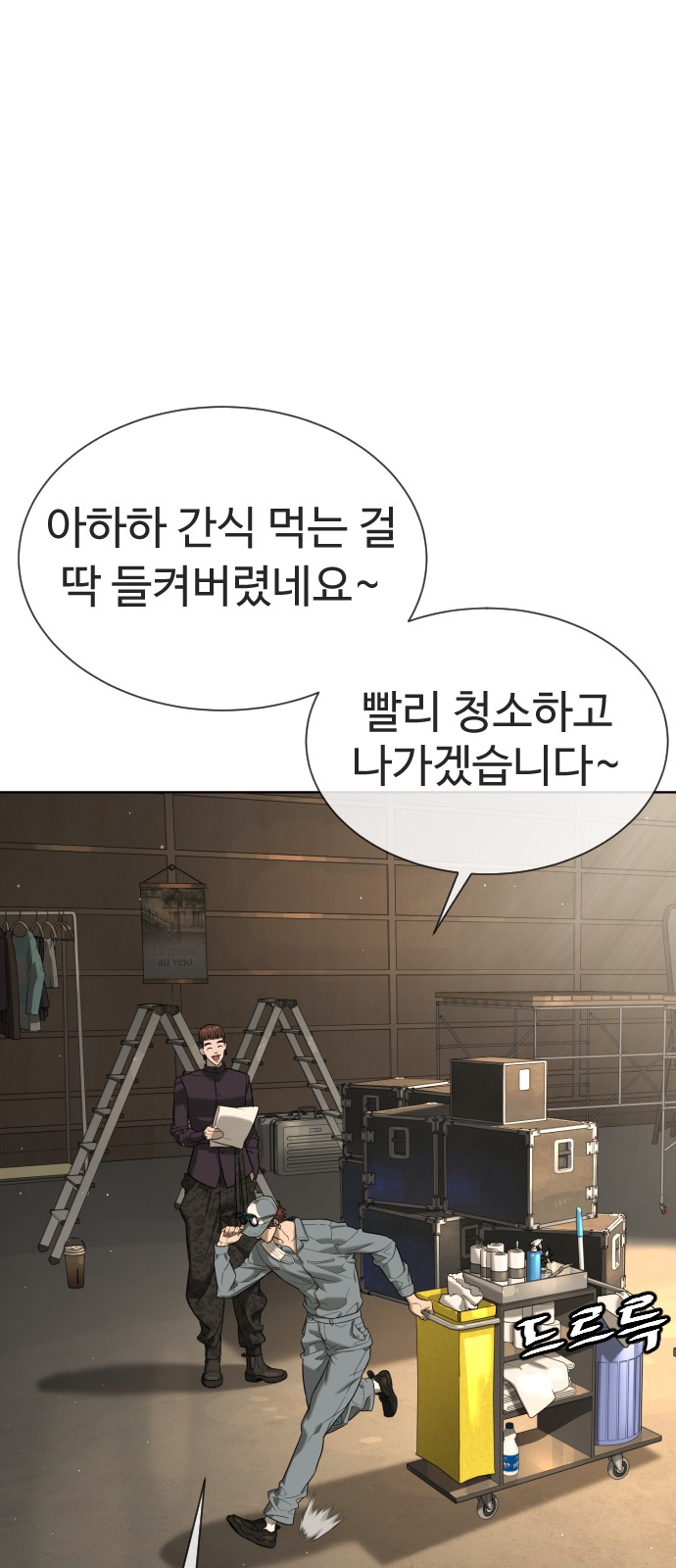 99 페이지