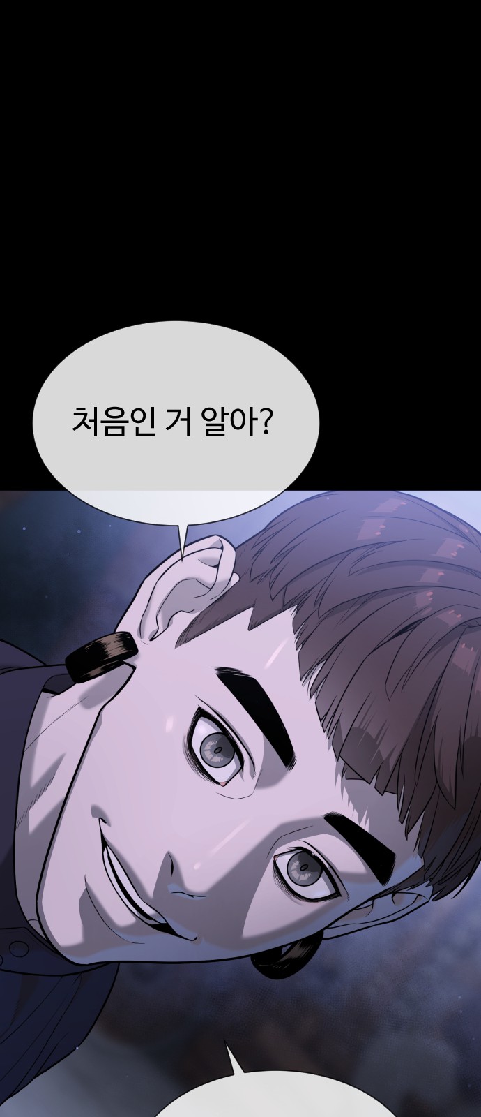 101 페이지