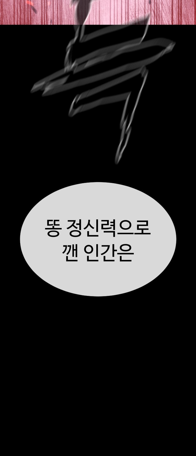 104 페이지