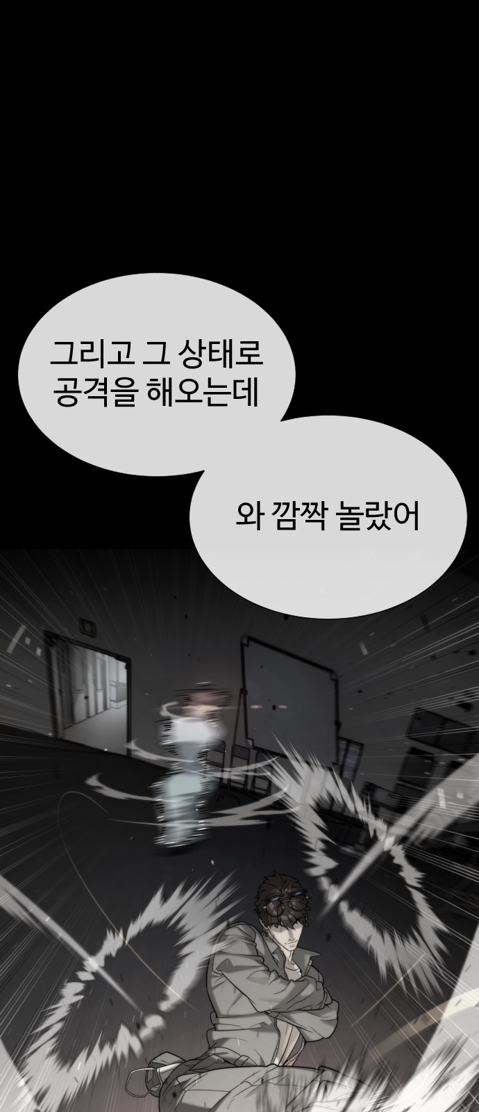 105 페이지
