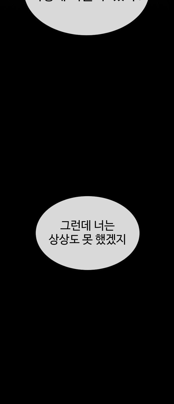 108 페이지