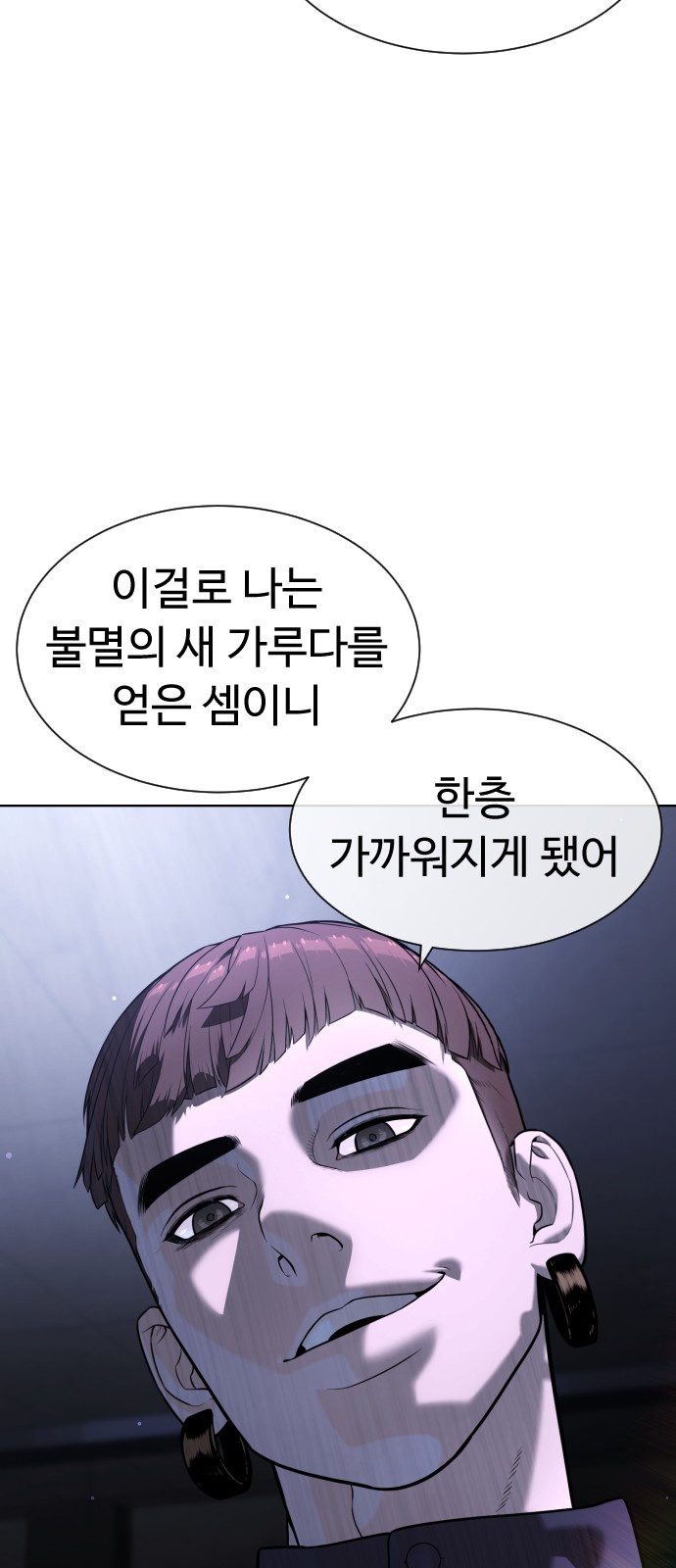 112 페이지