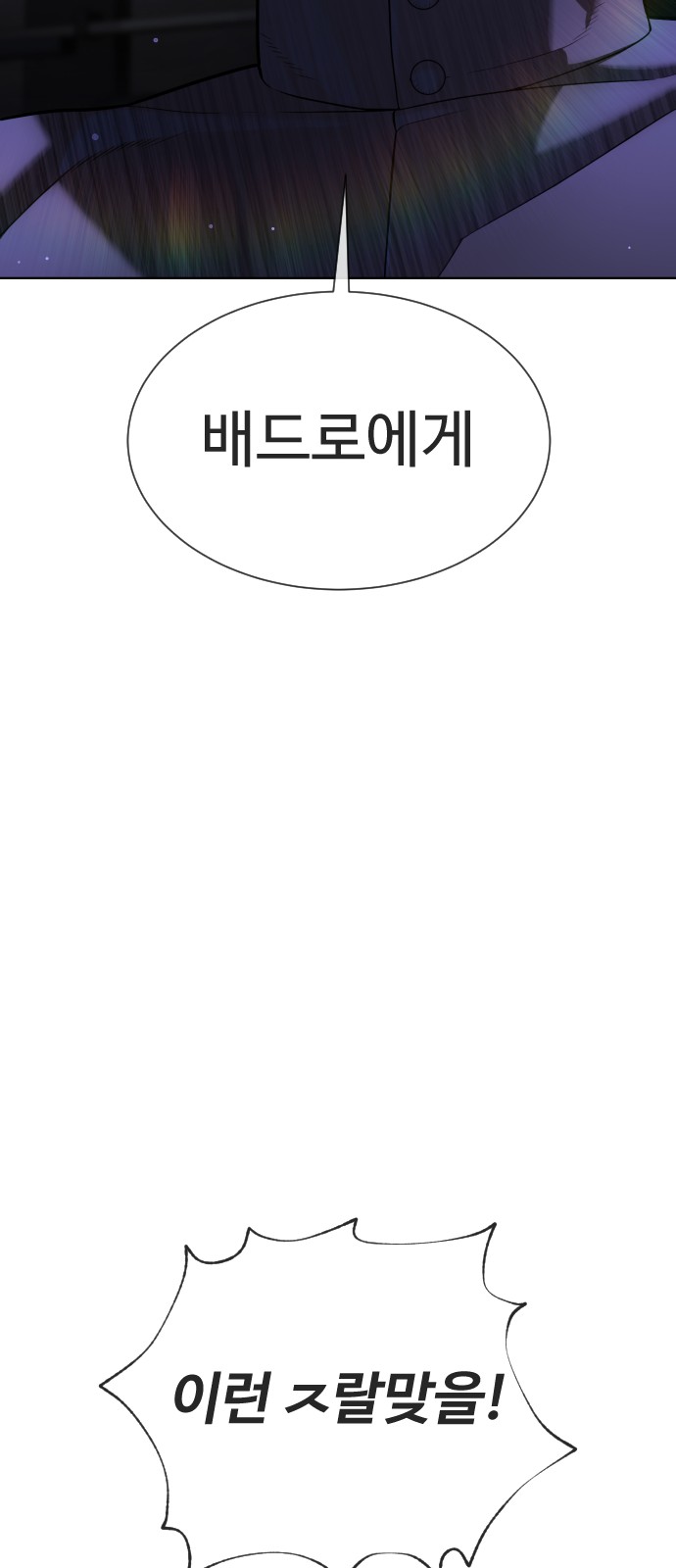 113 페이지
