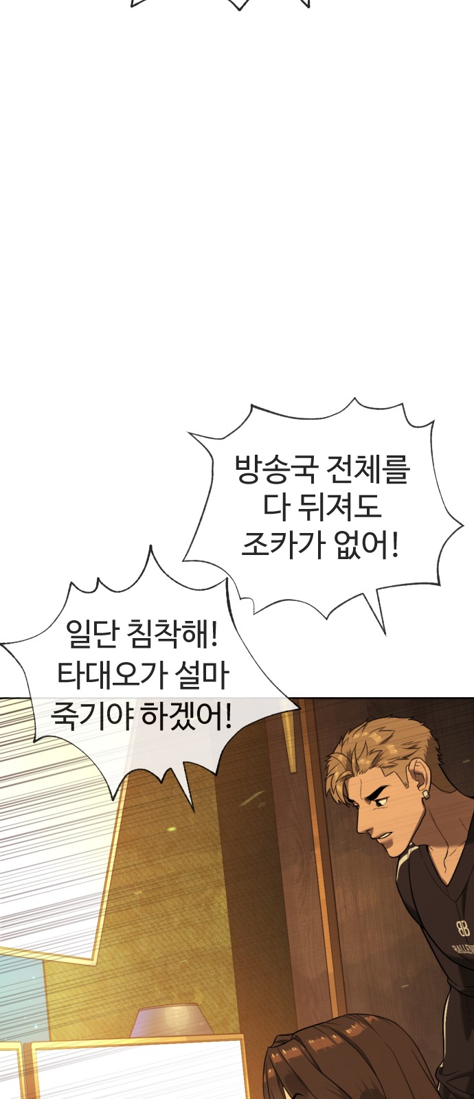 114 페이지