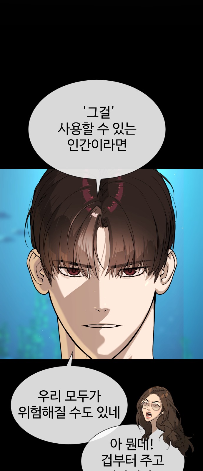 116 페이지