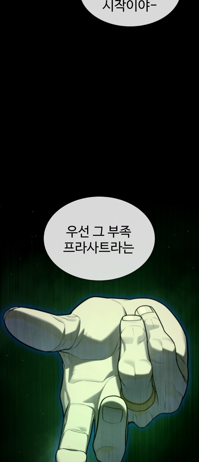 117 페이지