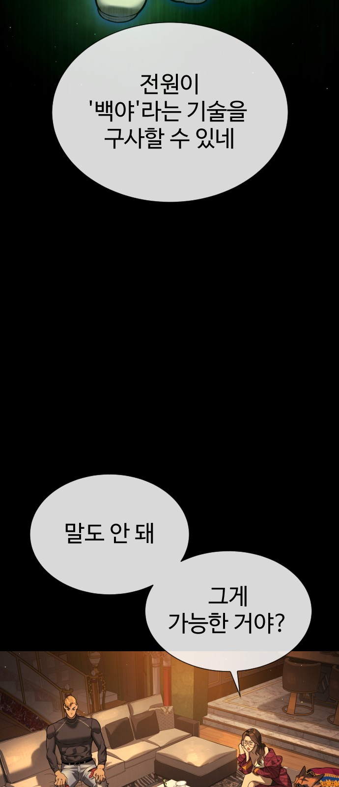 118 페이지