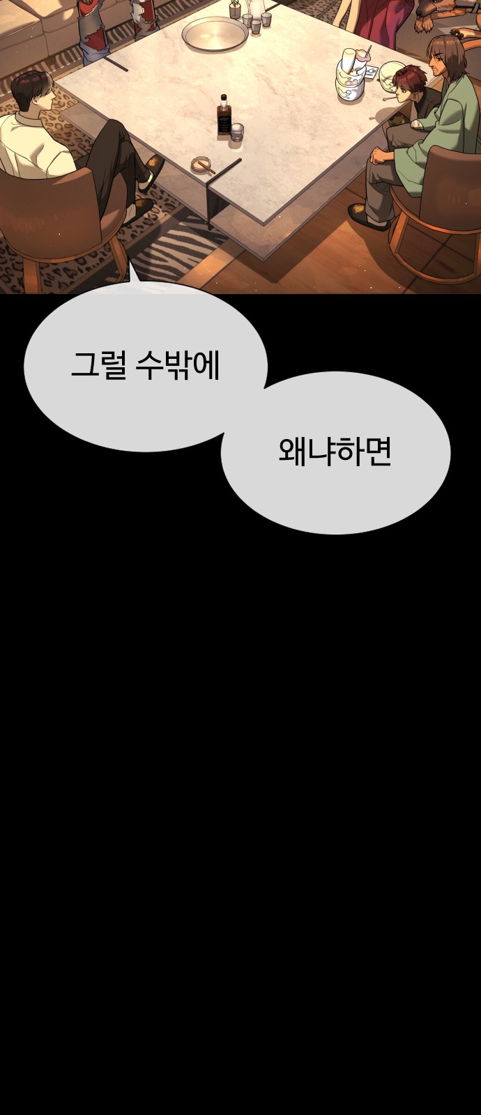 119 페이지