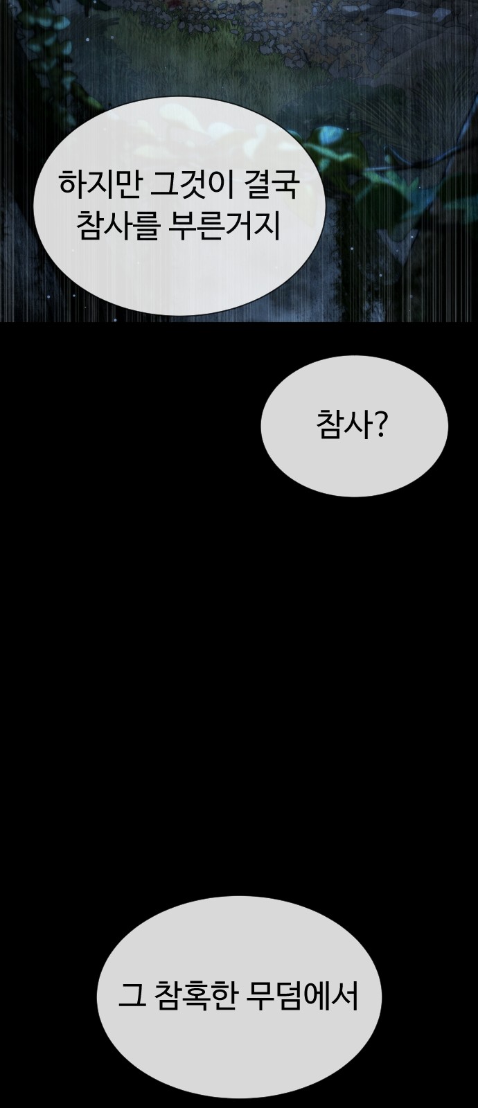 121 페이지