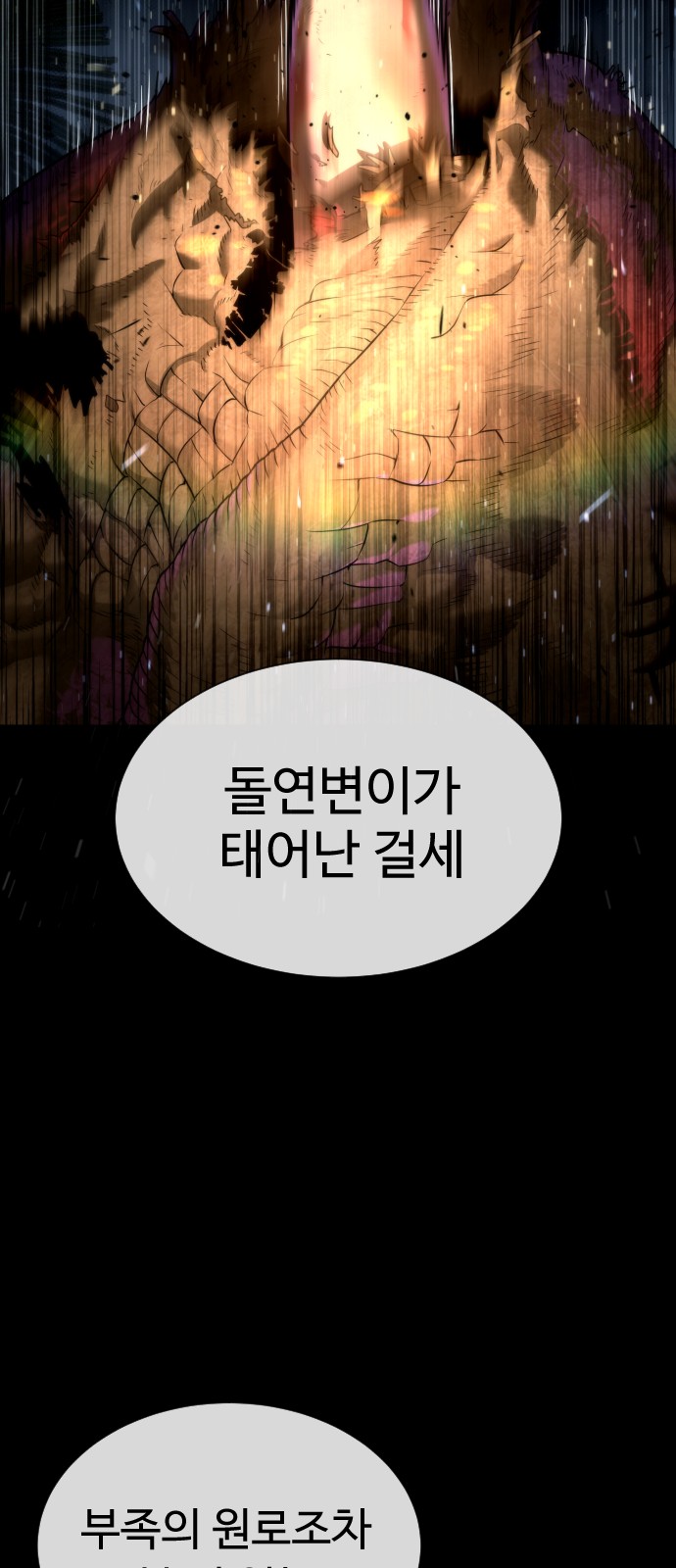 124 페이지