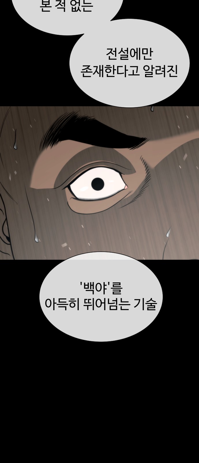 125 페이지