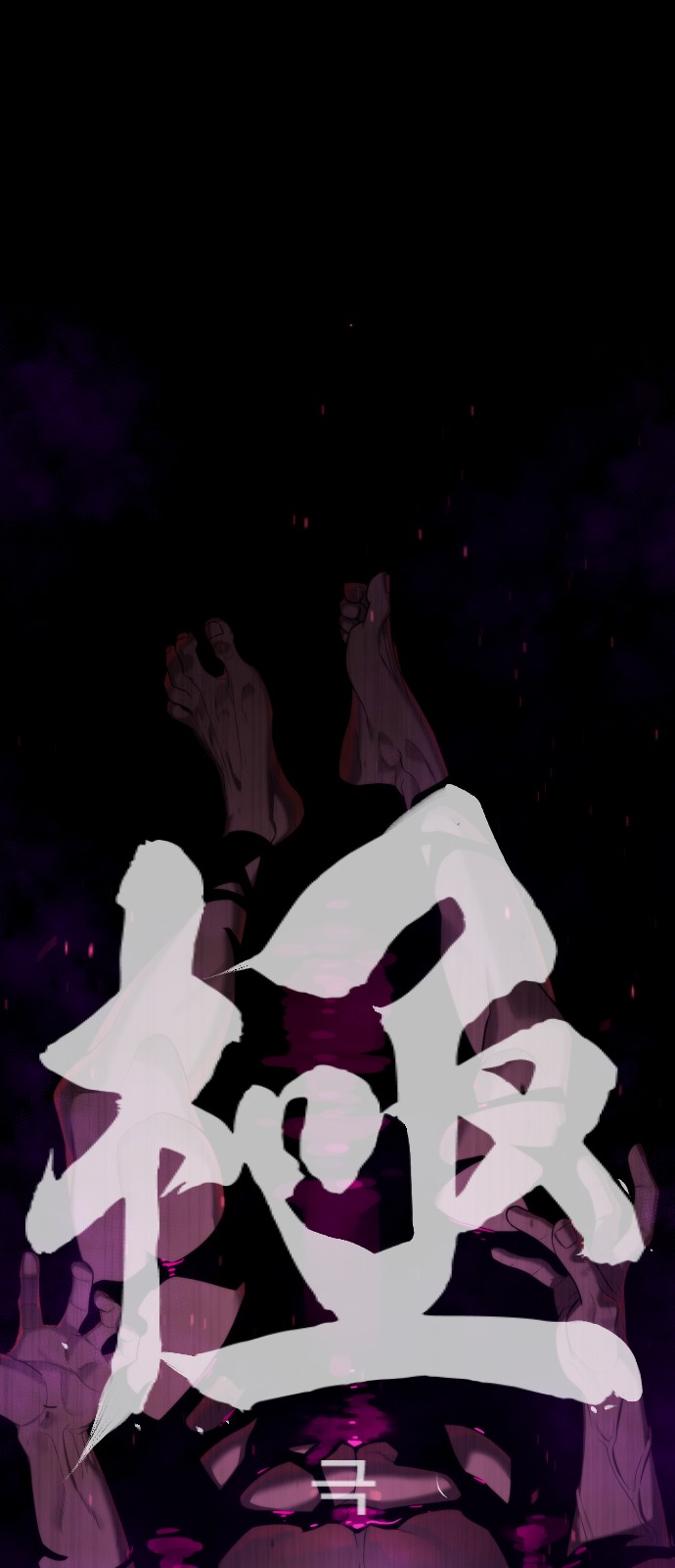 126 페이지
