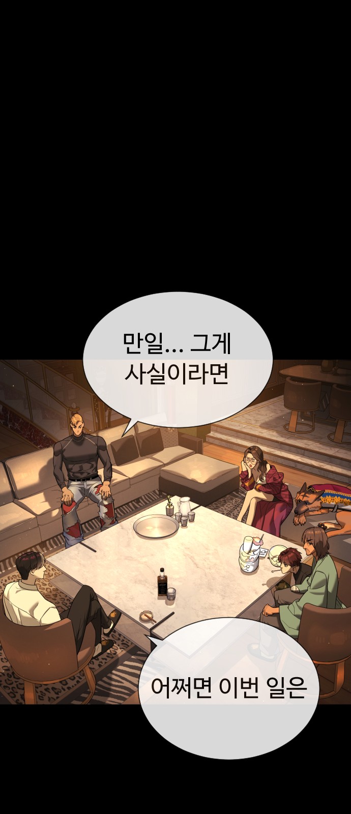 128 페이지