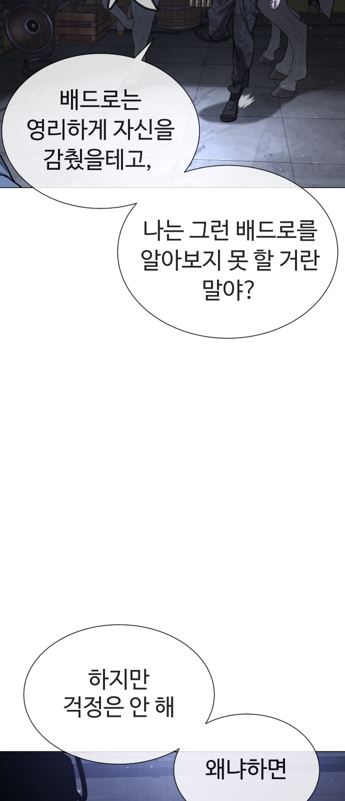 136 페이지