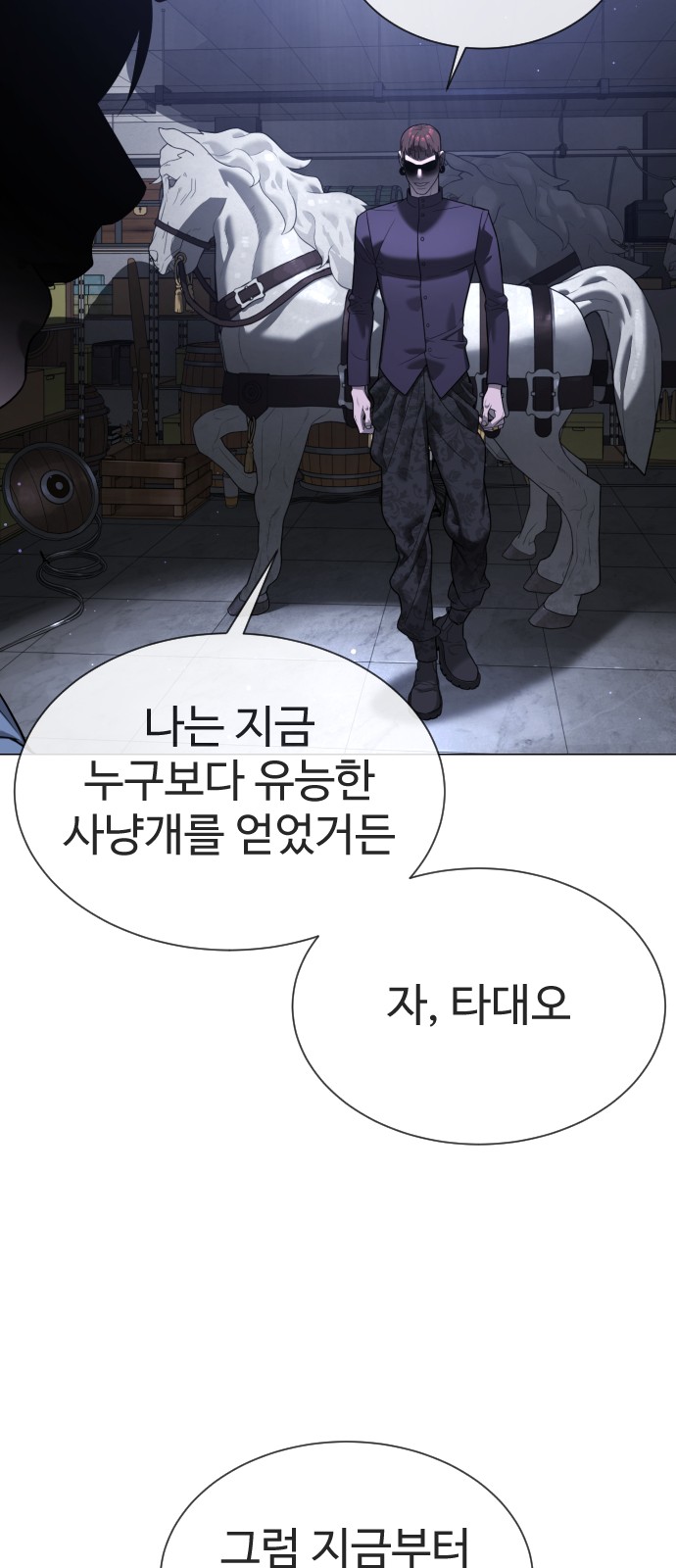 137 페이지