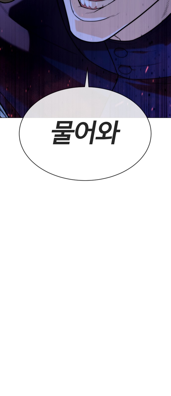 139 페이지