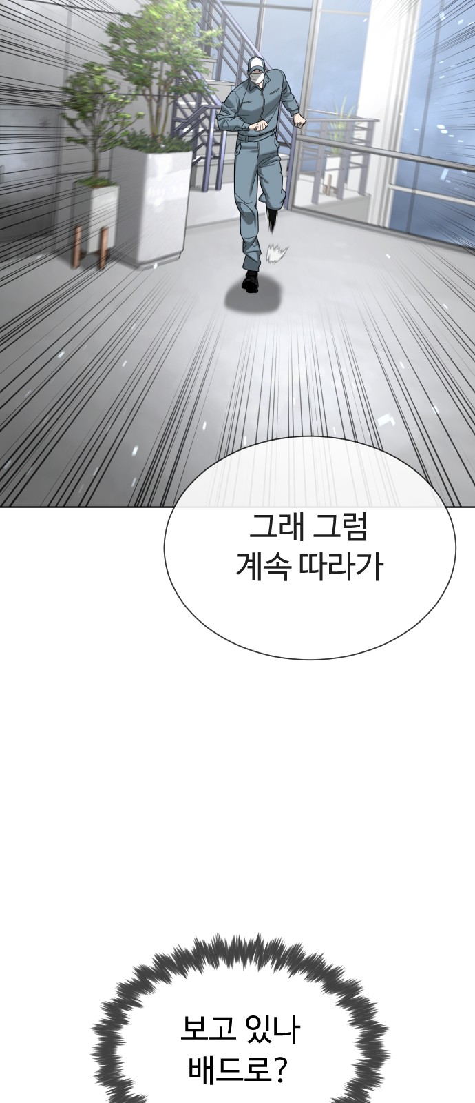 143 페이지