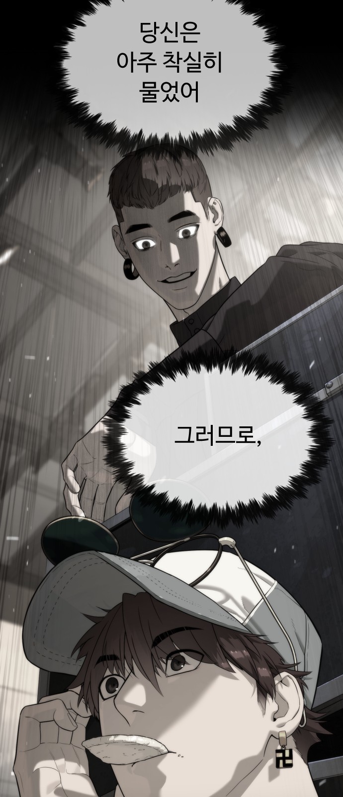 146 페이지