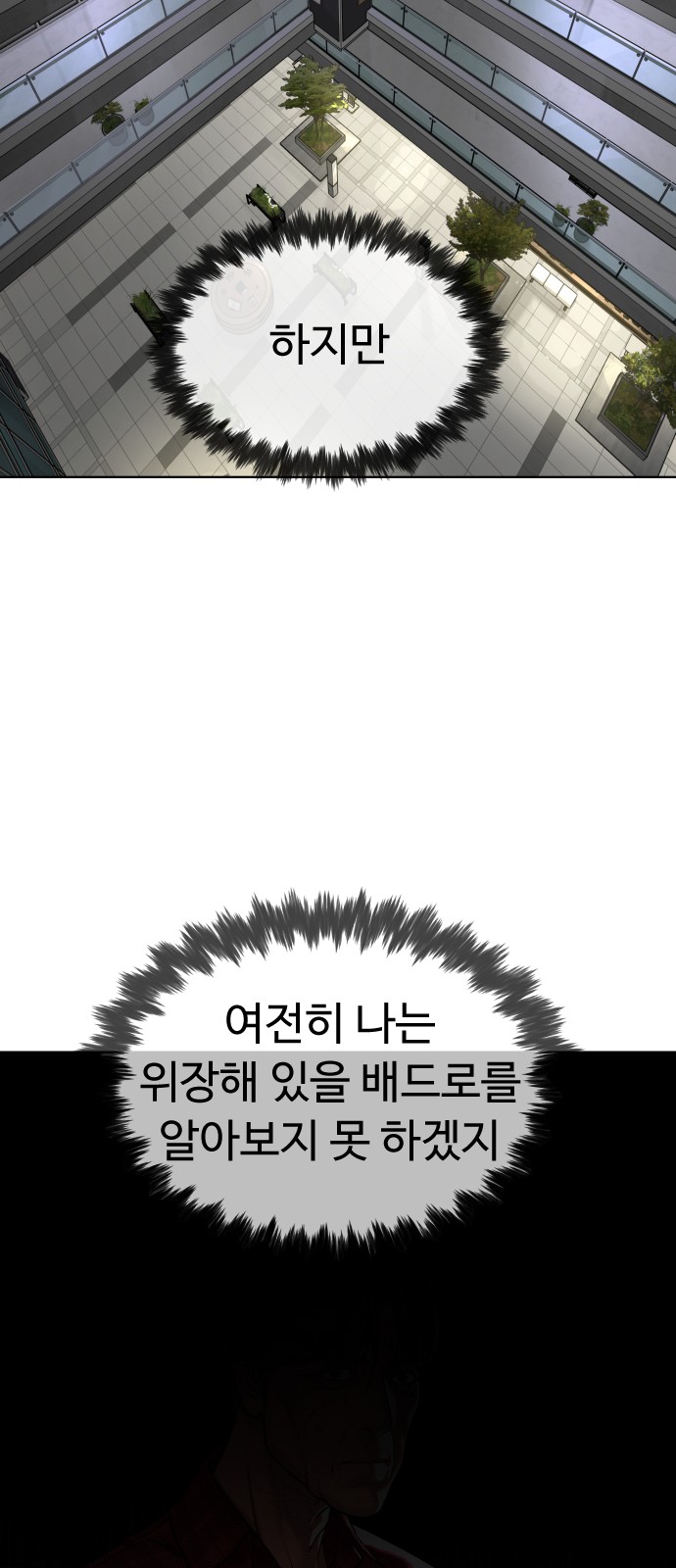 148 페이지