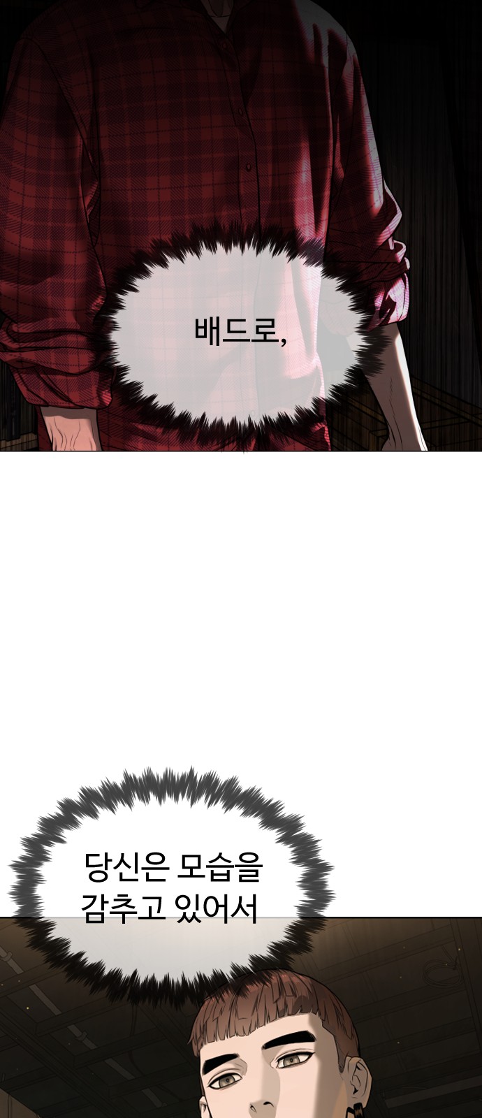 149 페이지