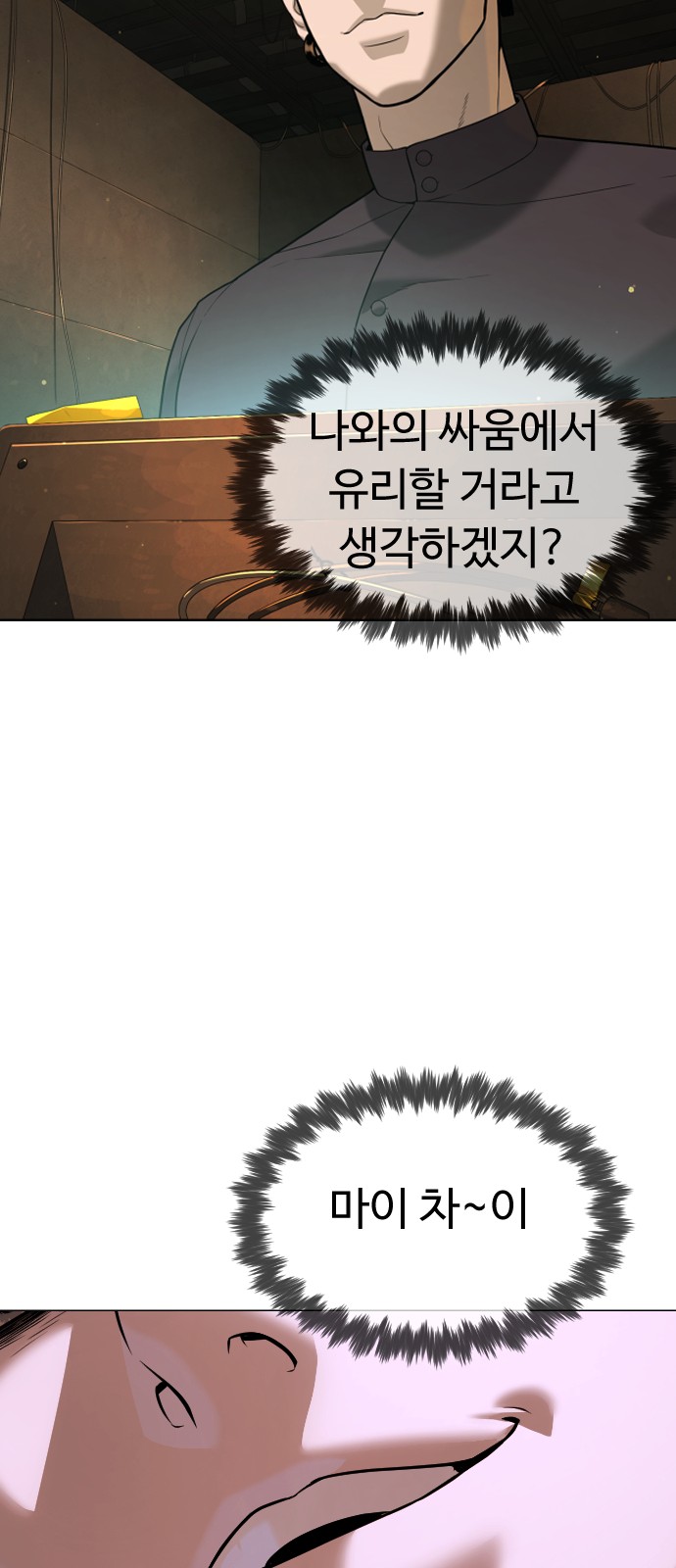 150 페이지