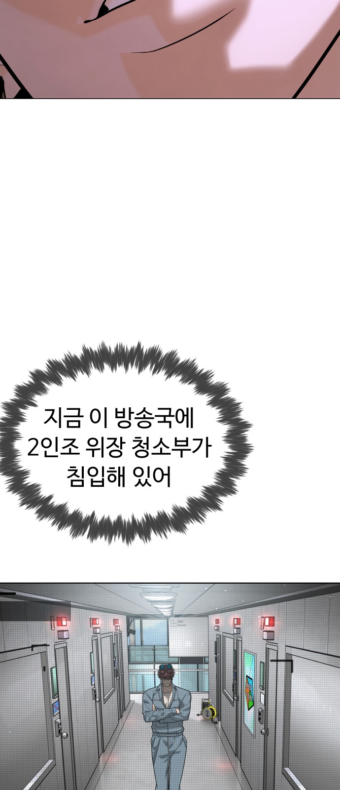151 페이지