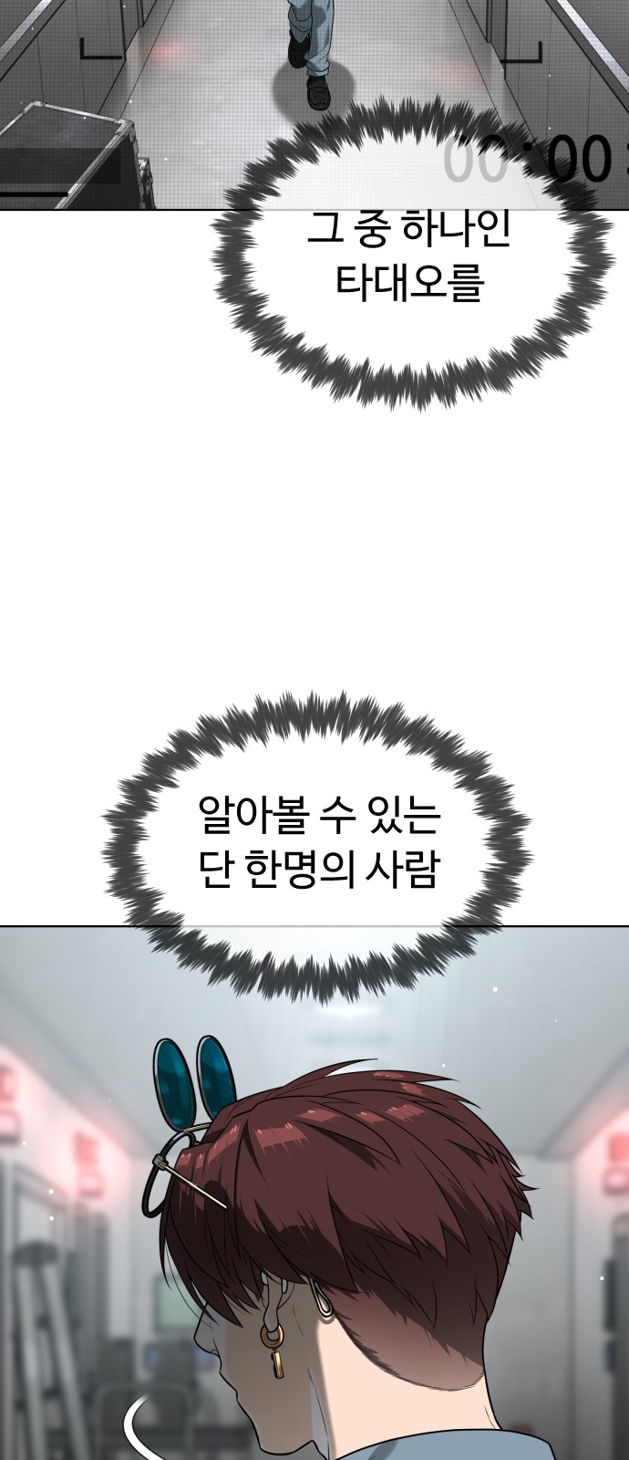 152 페이지