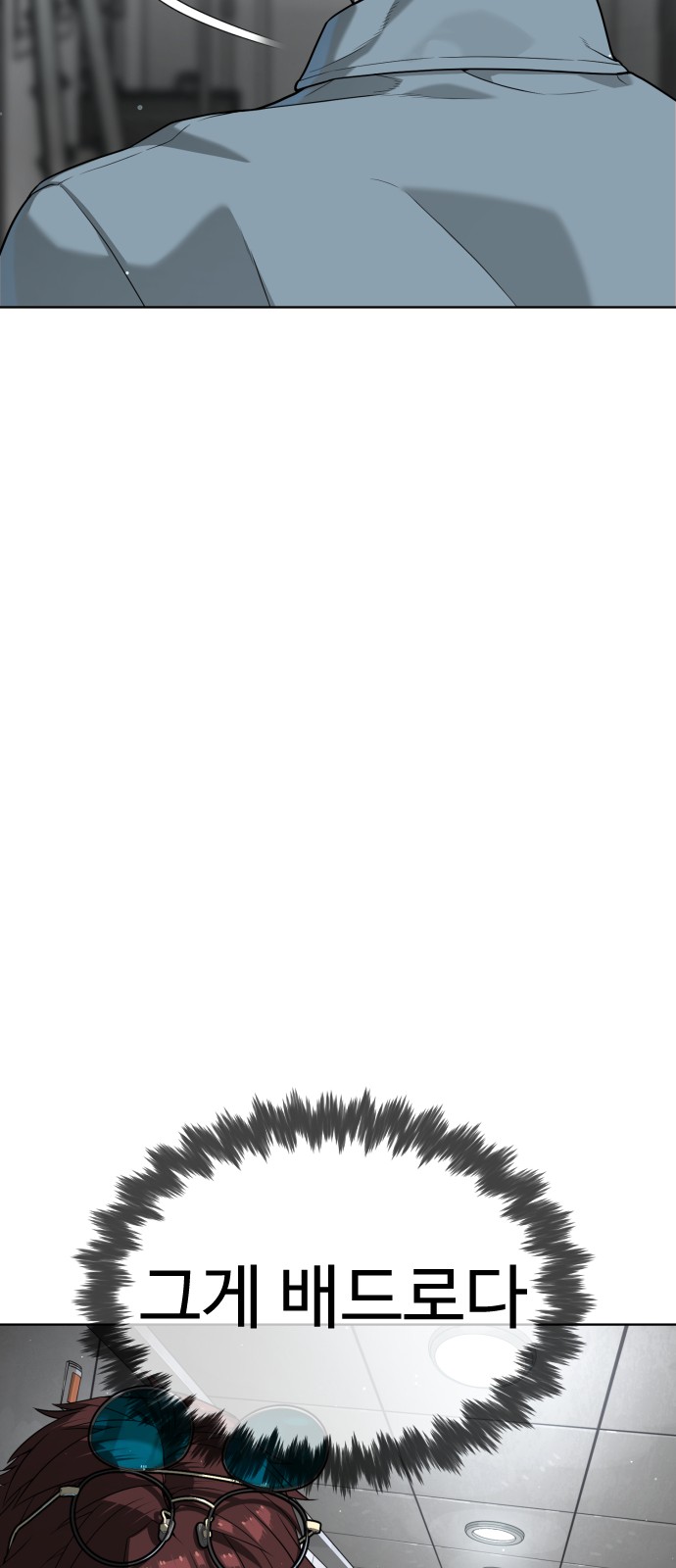 153 페이지