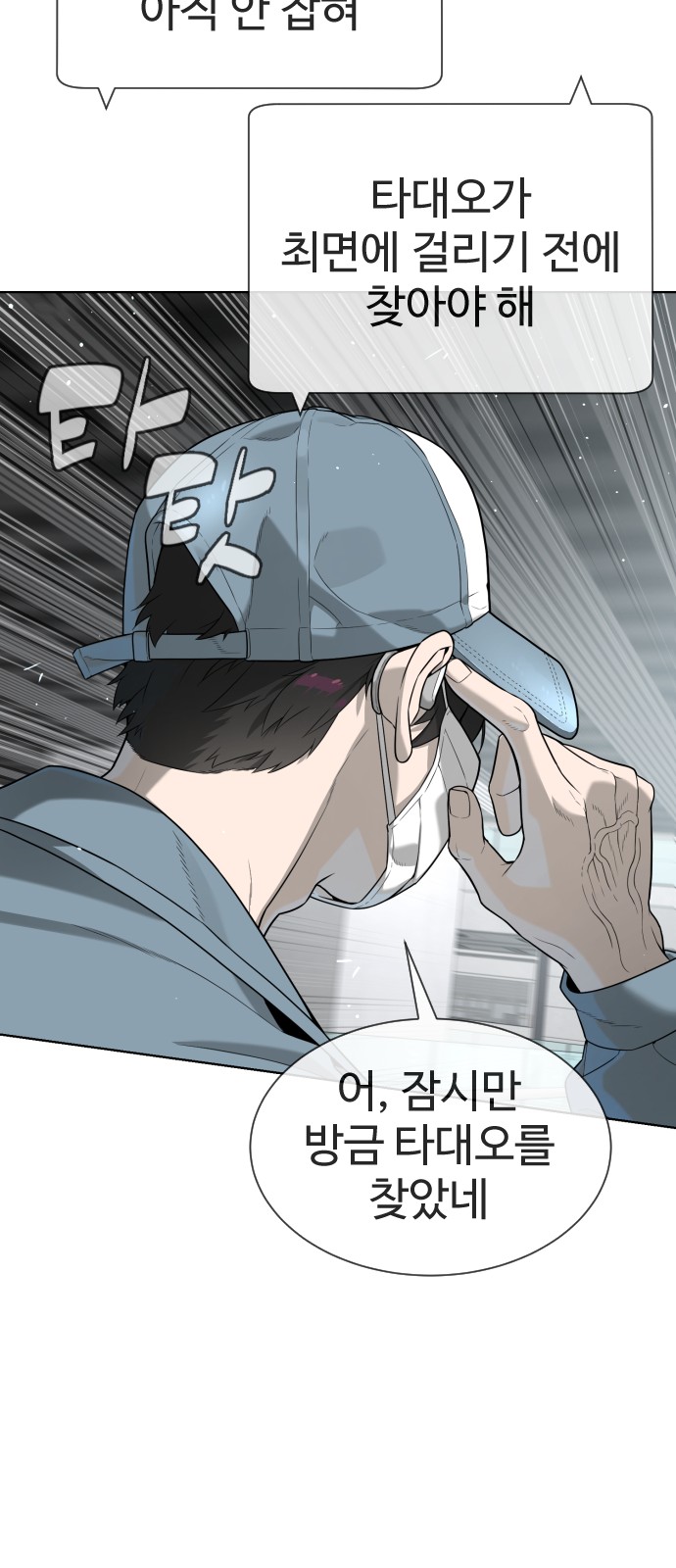 155 페이지