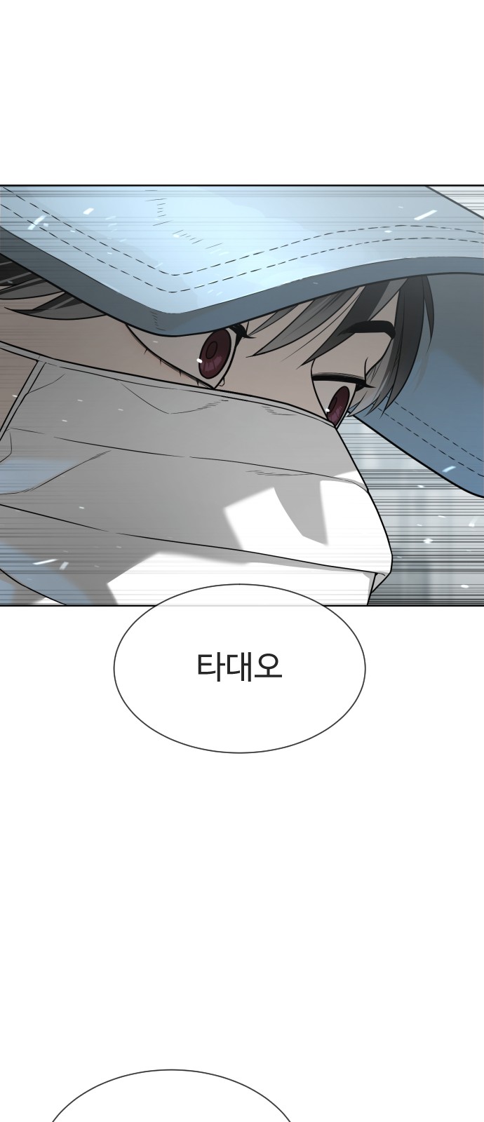 156 페이지