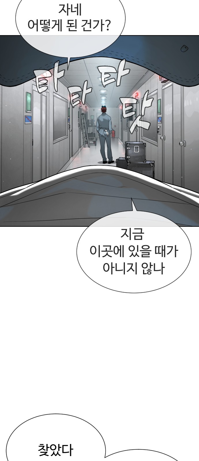 157 페이지