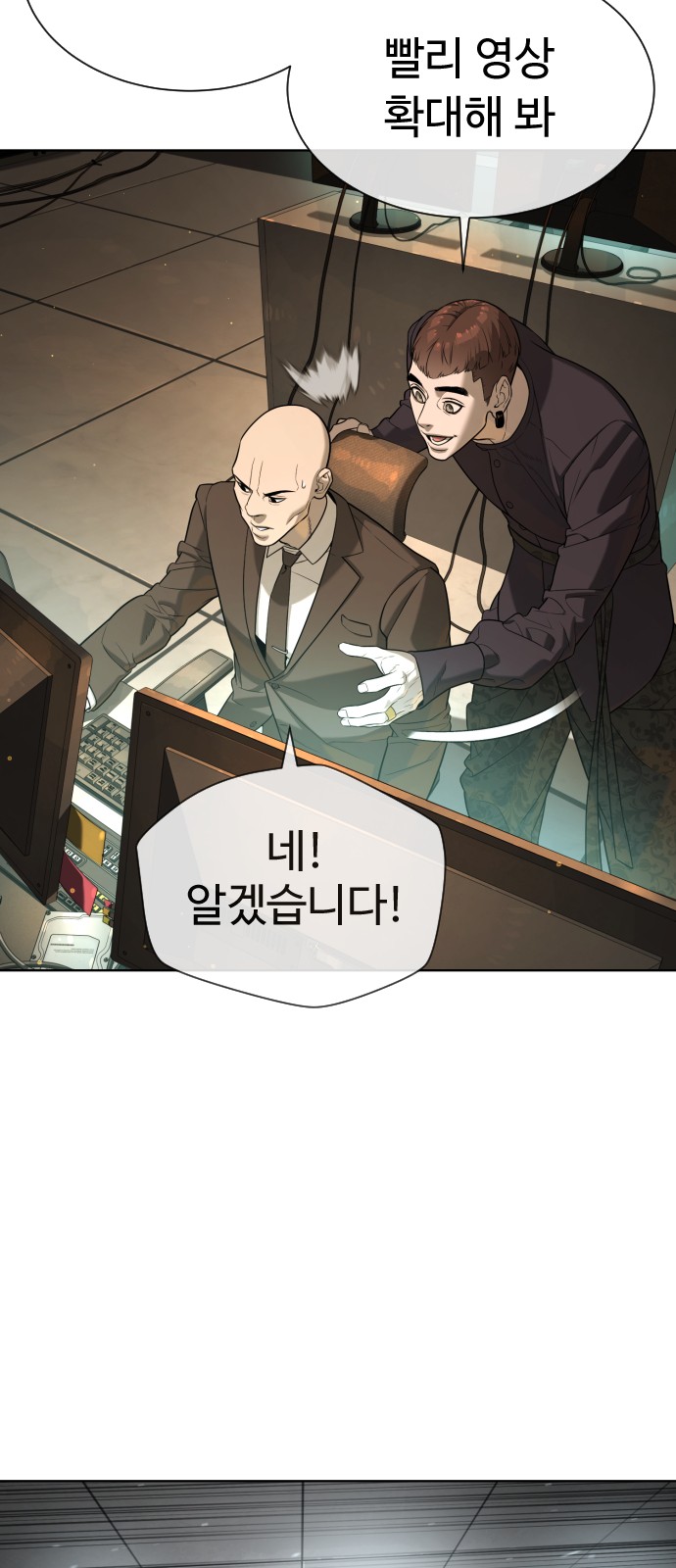 158 페이지
