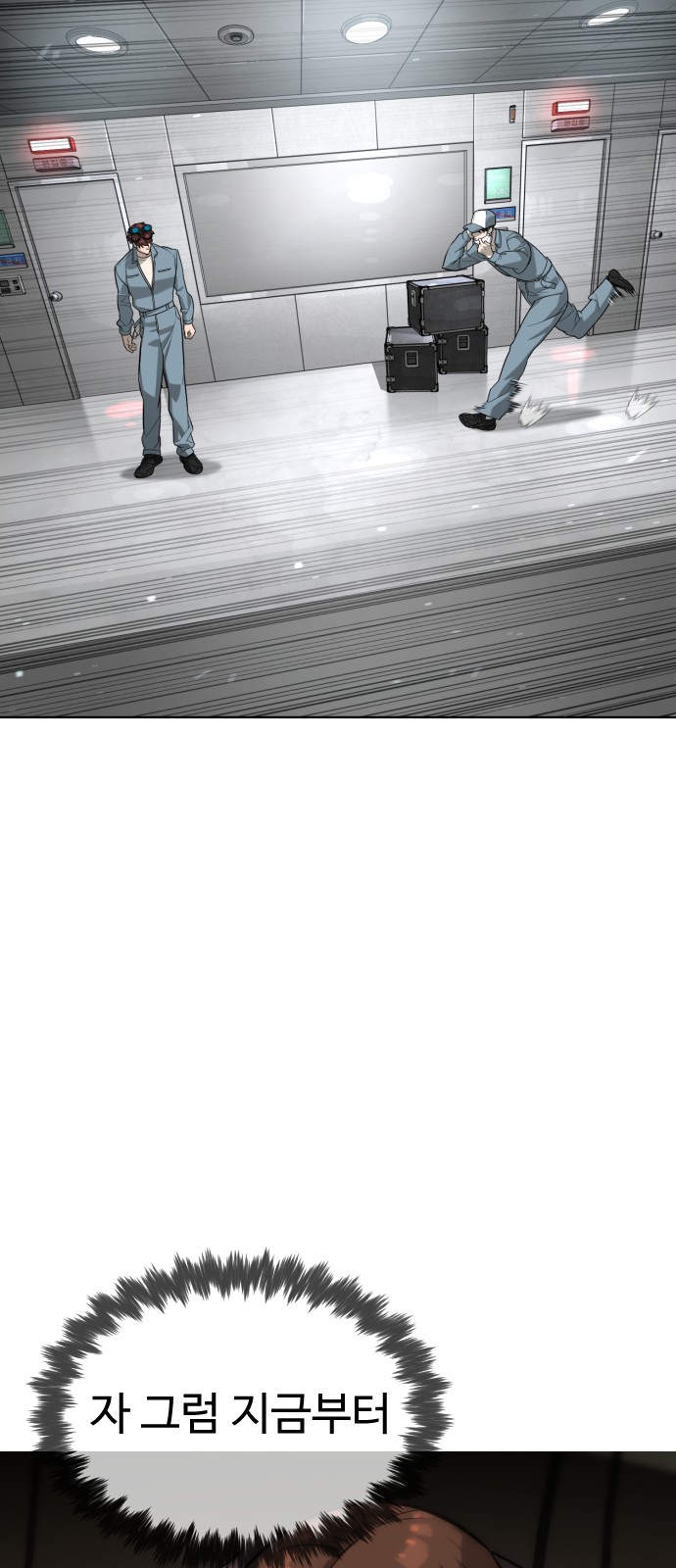 159 페이지