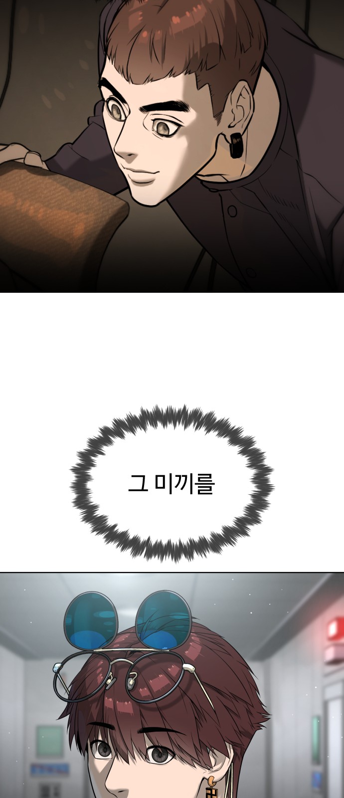160 페이지